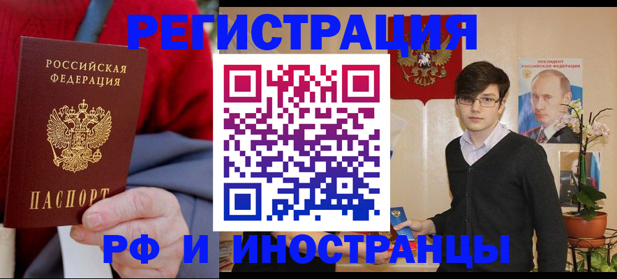 регистрация для школы в Мирном