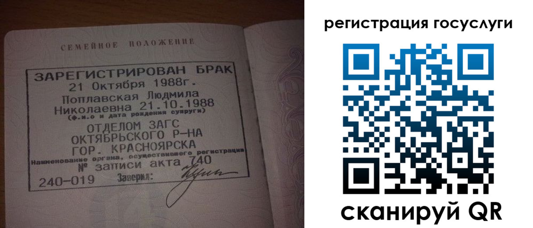 купить прописку в Мирном