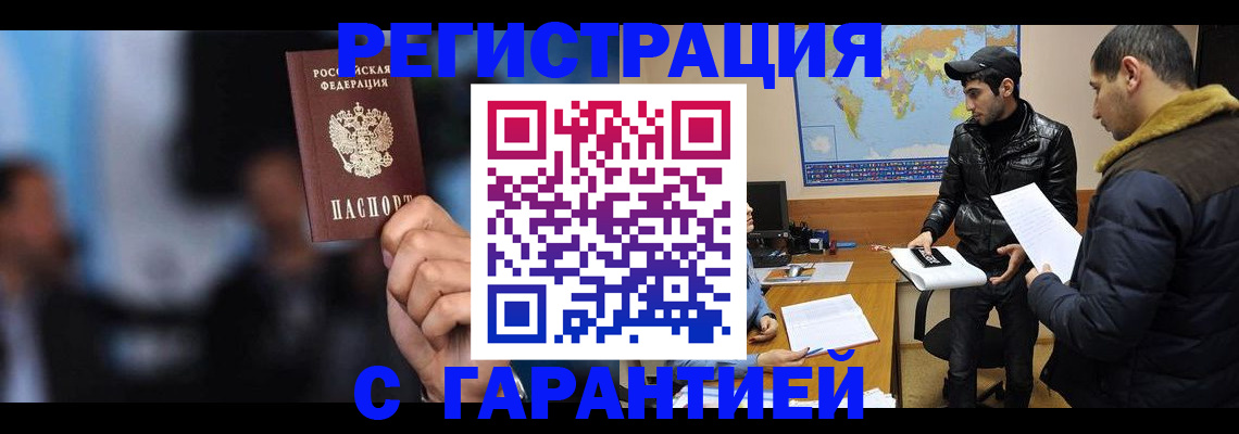 форма 3 в Мирном